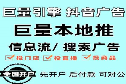 案例剖析：不同预算下的百度关键词推广策略